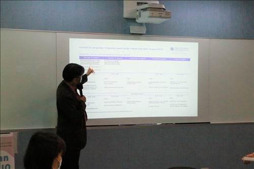 胡老師分享於UQ所學之CLIL技巧。