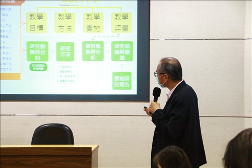 張仁家教授說明BOPPPS架構