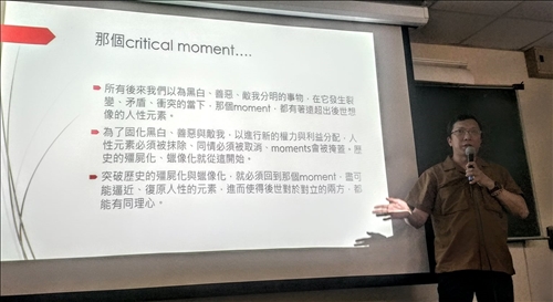 分析紀錄片中的關鍵瞬間