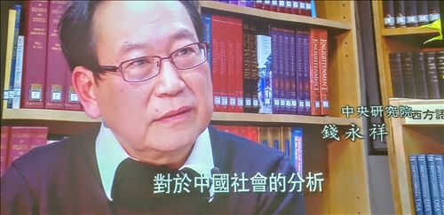 說明引用材料、邀訪學者的相關環節問題