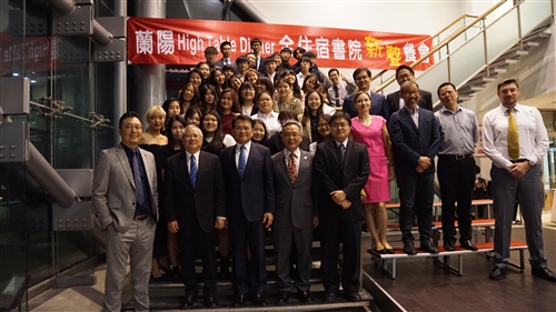 109學年度蘭陽校園High Table Dinner「新聲」餐會