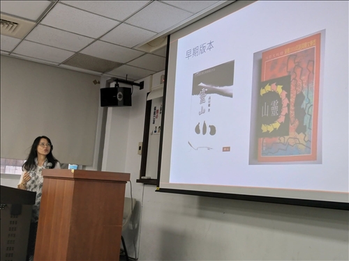 諾貝爾文學獎得主高行健出版品的故事