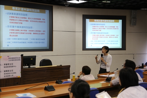 李麗君主任對教學研究計畫中的專案計畫申請說明
