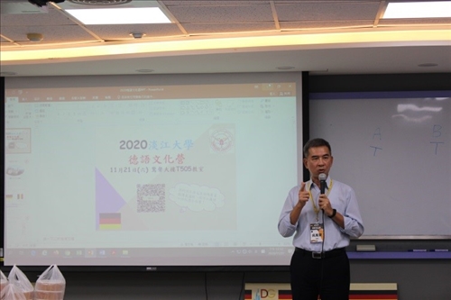 外語學院院長暨德文系系主任致詞