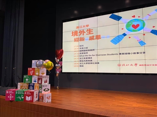 結合聯合國17項永續發展目標(SDGs)