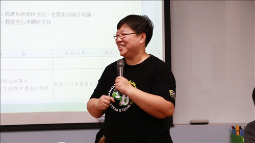 林彥伶老師分享在教學時的收穫與成長