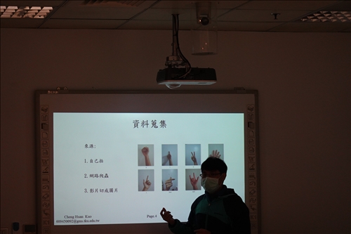 基於深度學習的手勢控制系統