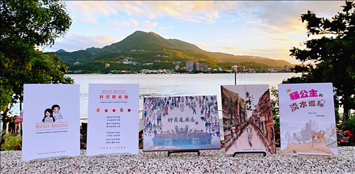 淡江師生創作玩心設計系列作品：中間為議題桌遊《紳商建廟志》、右二為《覓情記》、右一為《貓公主的淡水巡禮》(淡江大學提供)