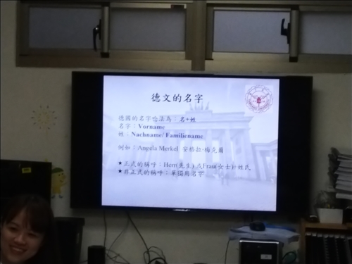 介紹德文姓名與學員取名