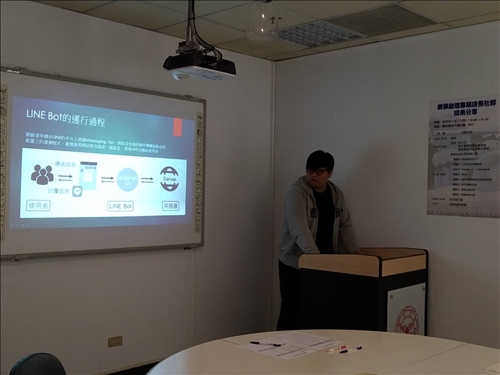 LINE BOT智慧開發社群