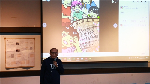 陳老師分享過去課堂與淡江盲生資源中心合作的經驗。
