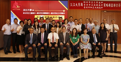 本校與三高中策略聯盟