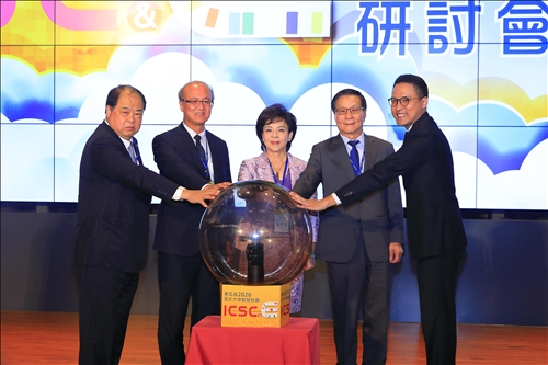 亞太大學智慧研討會