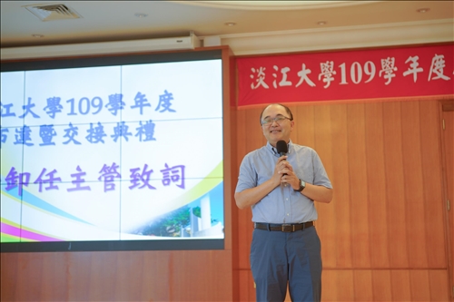 109學年度布達暨交接典禮