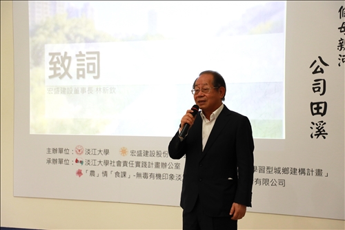 公司田溪護溪宣言