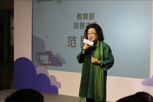 數位學習實力到位媒體展示會