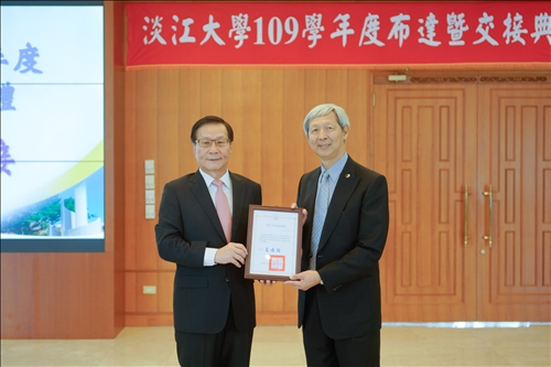 109學年度布達暨交接典禮