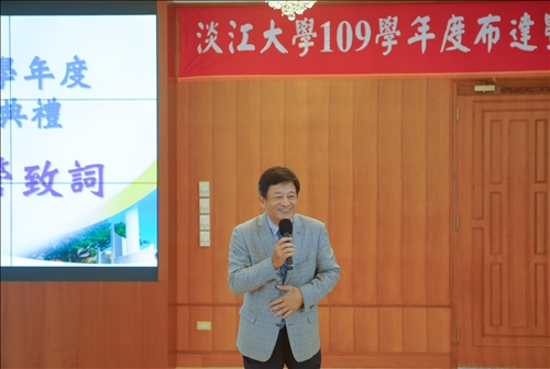 109學年度布達暨交接典禮