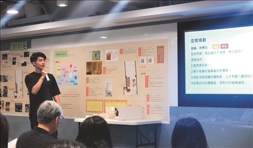 街弄博物館成果發表