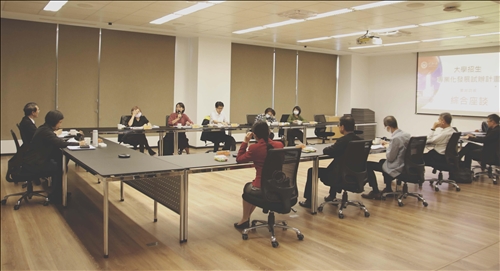 招生專業化訪視