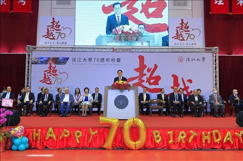 70週年校慶慶祝大會