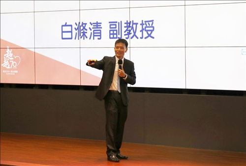 全面品質管理研習會