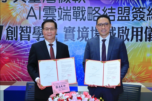 淡江與微軟策略聯盟