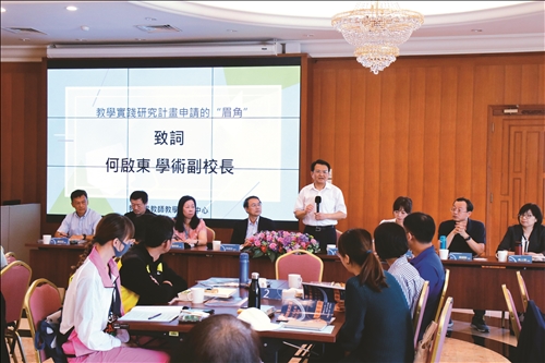 教學實踐研究成果