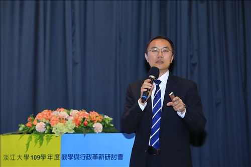 教學與行政革新研討會