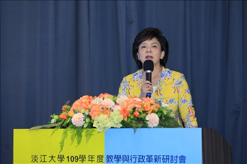 教學與行政革新研討會