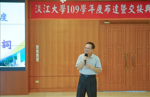 109學年度布達暨交接典禮