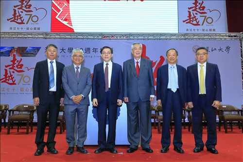70週年校慶慶祝大會