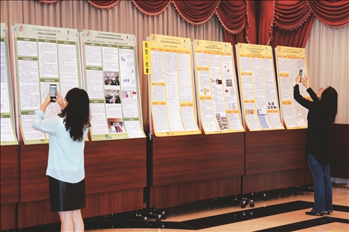 教學實踐研究成果