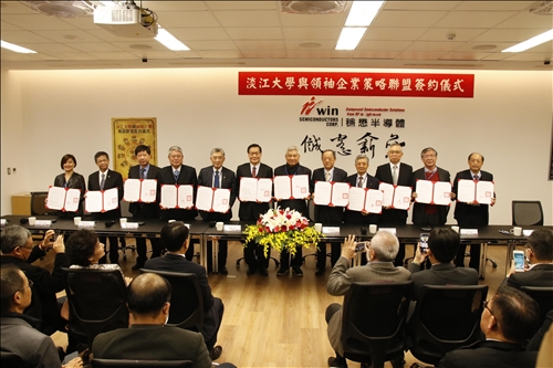 AI創智學院簽約