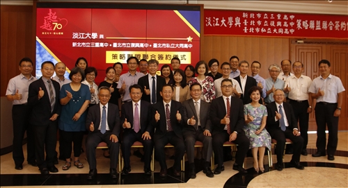 本校與三高中策略聯盟