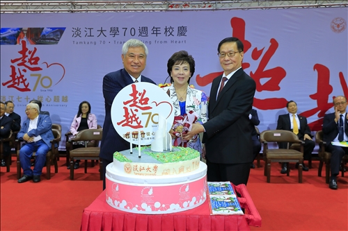 70週年校慶慶祝大會