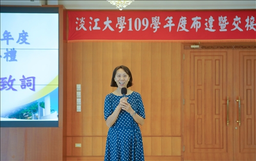 109學年度布達暨交接典禮