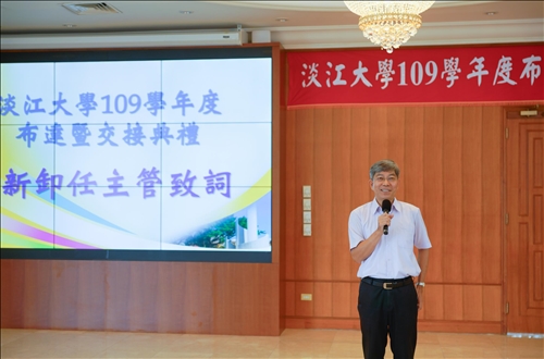 109學年度布達暨交接典禮