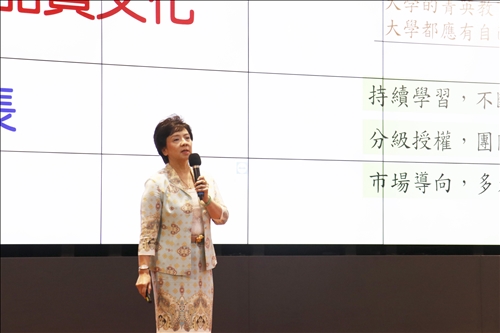 全面品質管理研習會