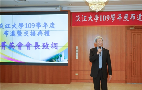 109學年度布達暨交接典禮