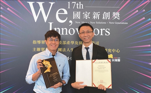 國家新創獎膜淨