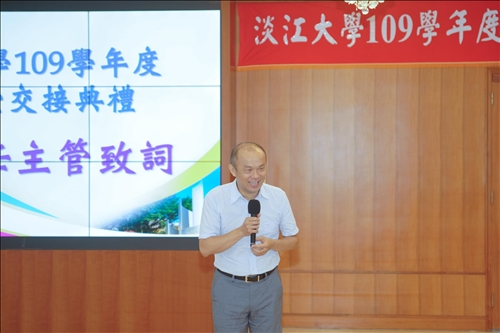 109學年度布達暨交接典禮