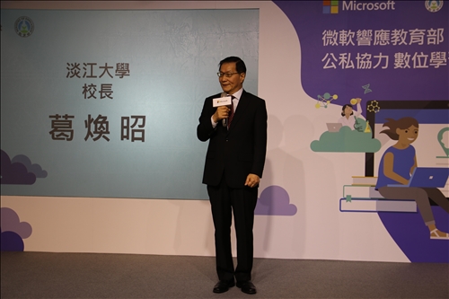 數位學習實力到位媒體展示會