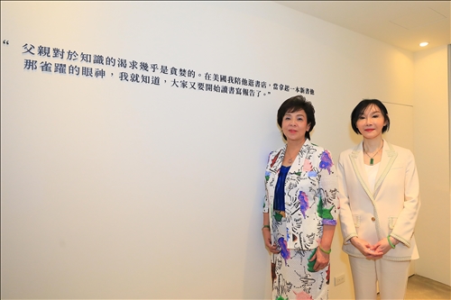 校史館暨張建邦創辦人紀念館開幕