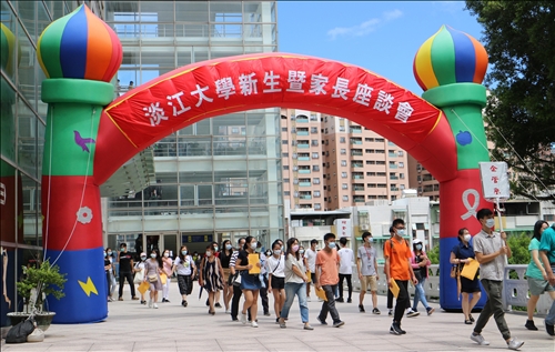 新生暨家長座談會