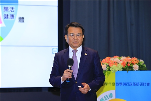 教學與行政革新研討會