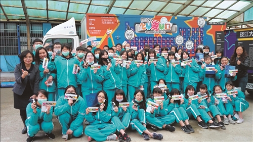 化學車萬里國中