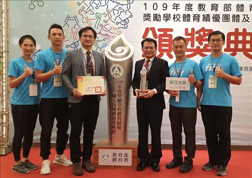 109體育績優頒獎典禮