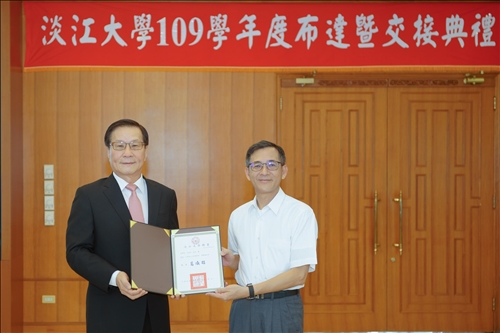 109學年度布達暨交接典禮
