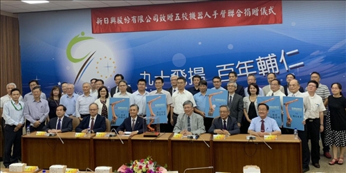 新日興捐贈機械手臂